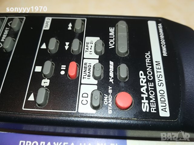 sharp audio remote-внос germany, снимка 8 - Други - 28352167