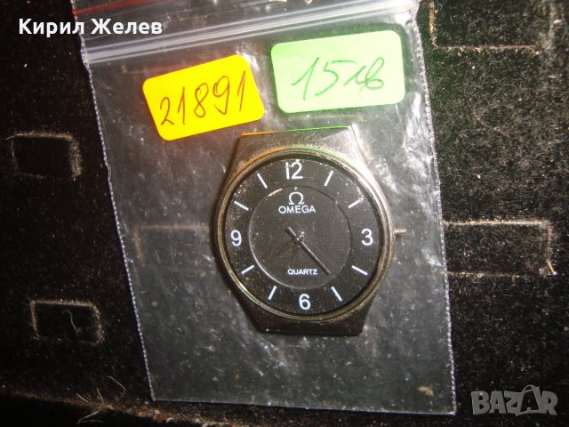 OMEGA QUARTZ КВАРЦОВ МОДЕН ЧАСОВНИК ОМЕГА 21891, снимка 5 - Мъжки - 32731533
