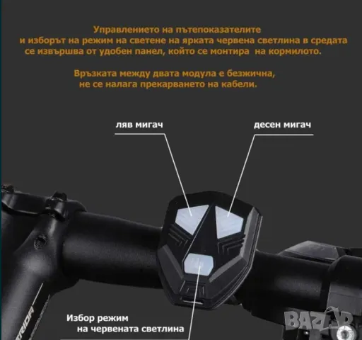 Мигачи и ярка червена светлина за велосипед, тротинетка, скутер и др, снимка 12 - Аксесоари за велосипеди - 49791040