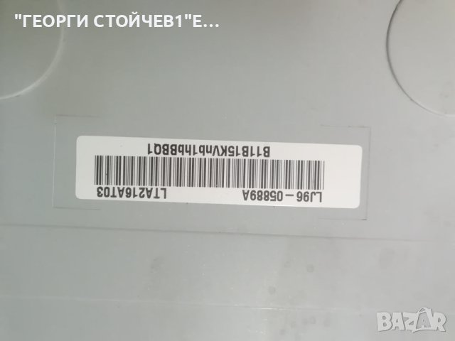 17MB62-1 17IPS60-3 LTA216AT03, снимка 9 - Части и Платки - 43060613