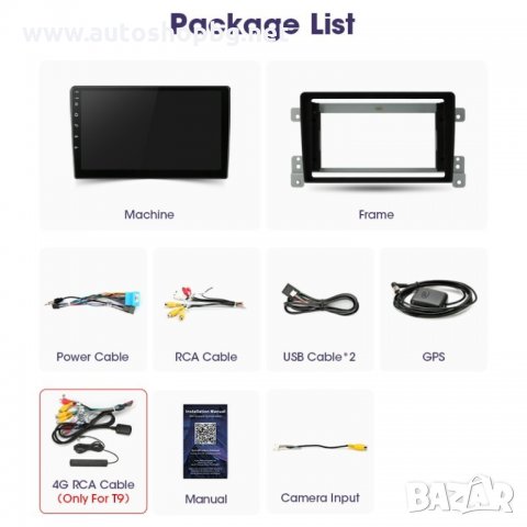 SUZUKI GRAND VITARA 2005 - 2015 - 9'' НАВИГАЦИЯ, снимка 4 - Аксесоари и консумативи - 32892848