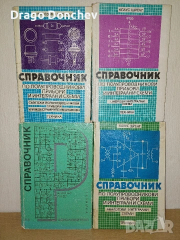 радиотехниката и електрониа