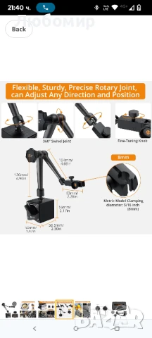 Neoteck 0-20 мм циферблатен сравнителен инструмент с магнитна основа, 3 шарнирни скоби, 80 кг, снимка 3 - Други инструменти - 50824095
