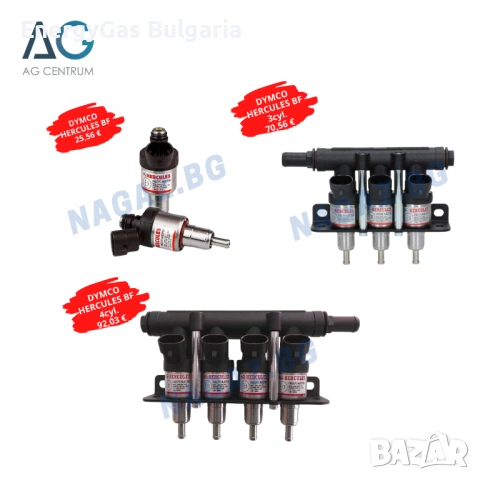 Газови инжектори RAIL,DYMCO HERCULES,AGIS snap,injektor gazov injekcio, снимка 8 - Аксесоари и консумативи - 35845123