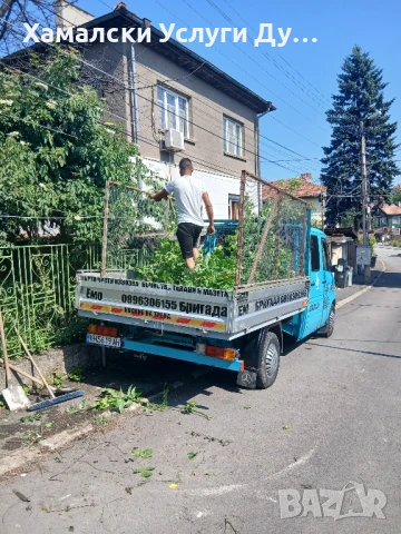 Хамали Дупница Емо тел 089 630 5155 , снимка 15 - Хамалски услуги - 50586484