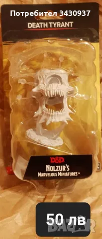 WizKids Dungeons & Dragons