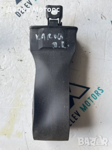 Обтегач за предна дясна врата 57A837203 от Skoda Karoq 1.5 TSI двигател DXDB, 150 кс.