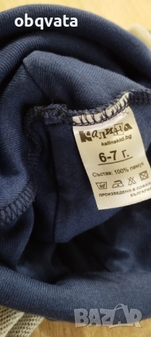 ЛОТ детски шапки и шал/есен-зима/, снимка 6 - Шапки, шалове и ръкавици - 52854333