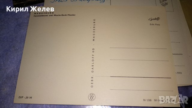 ЛОТ 4 СТАРИ НЕМСКИ ПОЩЕНСКИ КАРТИЧКИ - ДРЕЗДЕН МАГДЕБУРГ 32467, снимка 8 - Филателия - 38729657
