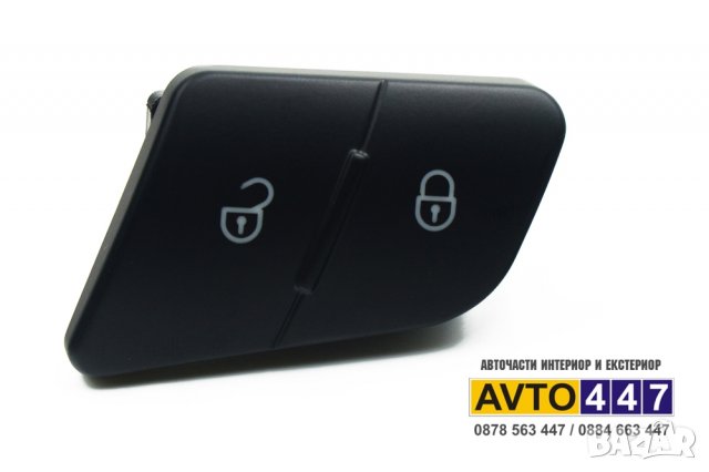 Копче бутон ключ централно заключване Vw Passat B6