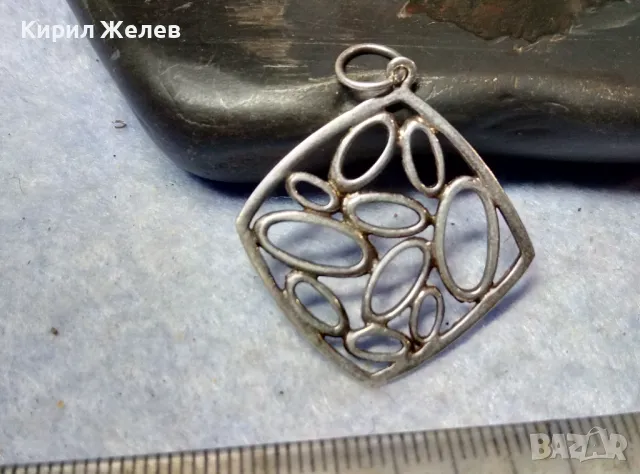 АРТИСТИЧЕН АЖУРЕН СРЕБЪРЕН МЕДАЛЬОН СРЕБРО 925 ФЕШЪН БИЖУ ПЕНДАНТ 41946, снимка 6 - Колиета, медальони, синджири - 49602145