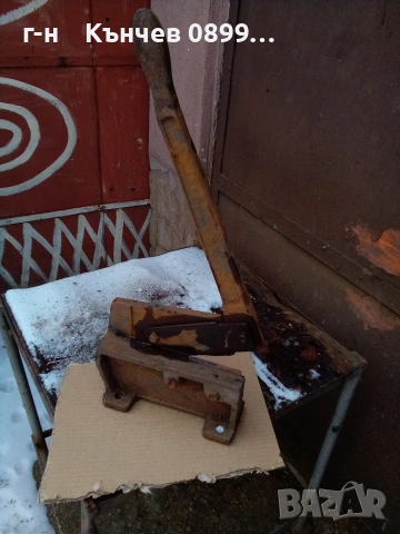 Продавам гилотина за рязане на ламарина българско производство , снимка 13 - Други инструменти - 53175441
