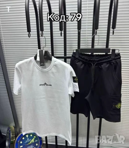 Мъжки комплекти STONE ISLAND, снимка 1