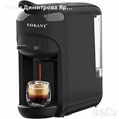 Еспресо машина SOKANY SK-516, за капсули и мляно кафе 3 в 1, 1450W, 19 бара