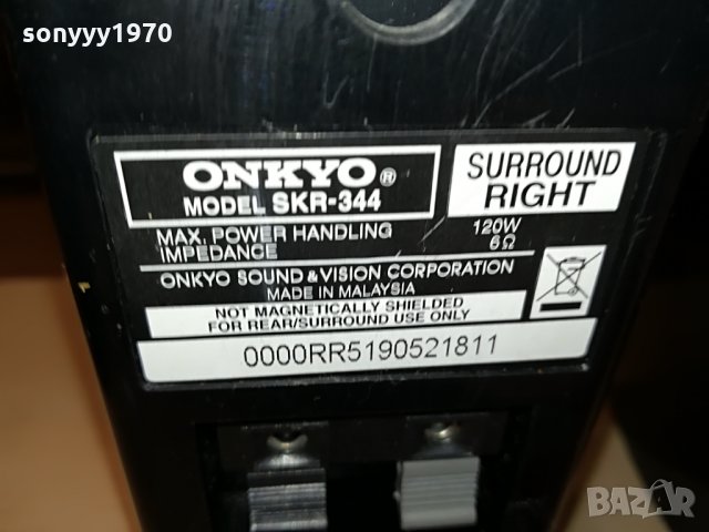 ПОРЪЧАНИ-onkyo skr-344 surround 2x120w 0407212049, снимка 14 - Тонколони - 33421426