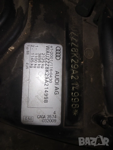 Мотор и скорости мултитроник, снимка 3 - Автомобили и джипове - 52937321