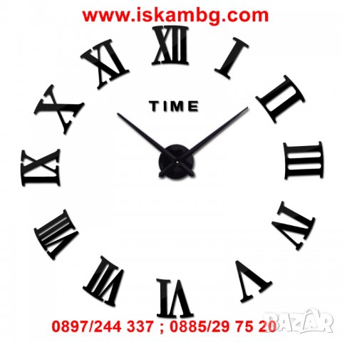 Голям 3D стенен часовник декорация за дома - РИМСКИ ЦИФРИ 4225, снимка 5 - Декорация за дома - 26721900