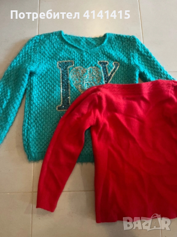 Пуловерчета