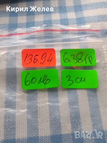 Сребърна монета Орт 1623г. Сигизмунд трети ПОЛША 13694, снимка 14 - Нумизматика и бонистика - 42999711