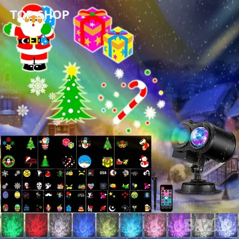 Външен коледен прожектор с 18 шаблона и светлинни ефекти  , снимка 2 - Други - 48805009