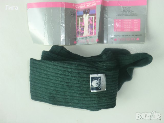 нов чорапогащник плетеници