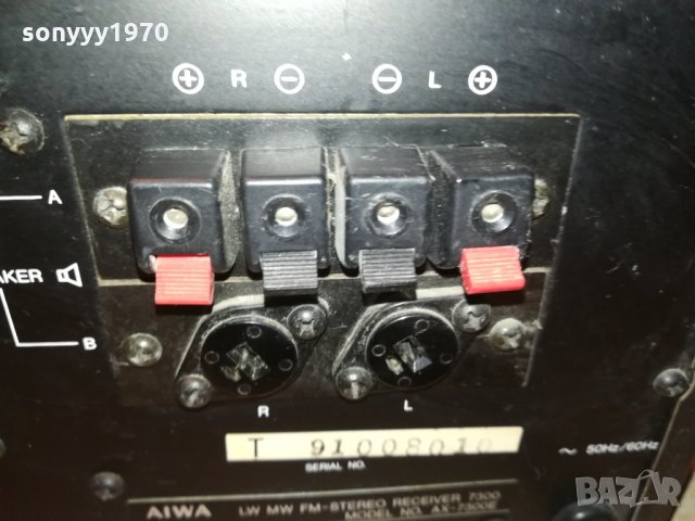AIWA STEREO RECEIVER 0202221036, снимка 15 - Ресийвъри, усилватели, смесителни пултове - 35643294