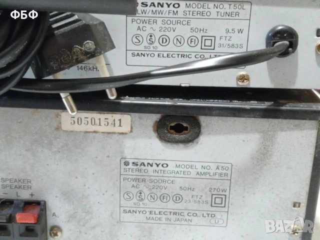 Sanyo усилвател и тунер, снимка 4 - Аудиосистеми - 53451233