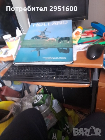 Holland от Adrian Hodgkins. Tanya Hines, снимка 4 - Енциклопедии, справочници - 52038733