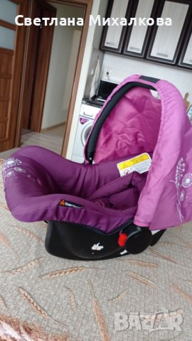 Кошче за бебе