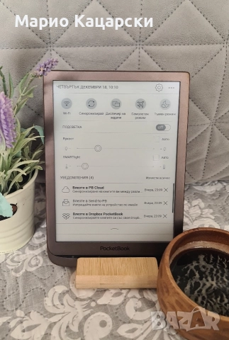 Pocketbook inkpad 3 7.8" подсветка wifi Bluetooth Аудиокниги Бг меню, снимка 2 - Електронни четци - 52834502