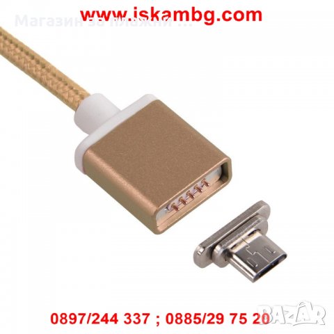 Магнитен микро USB кабел за зареждане на телефони, снимка 7 - USB кабели - 28450911