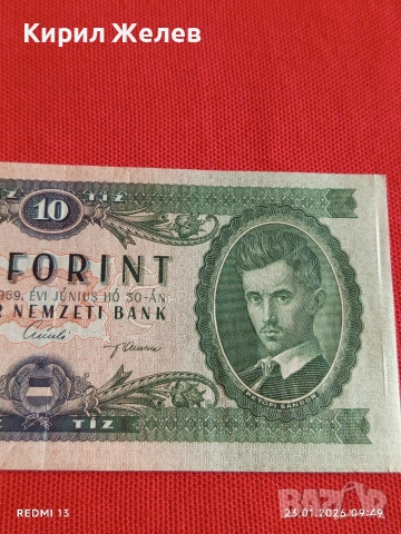 Банкнота 10 форинта 1969г. Унгария перфектно състояние за КОЛЕКЦИОНЕРИ 53168, снимка 2 - Нумизматика и бонистика - 53196857