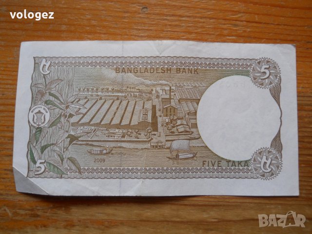 банкноти - Индия, Бангладеш, снимка 14 - Нумизматика и бонистика - 23734838
