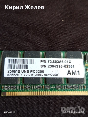 ДВА МОДУЛА РАМ ПАМЕТ СТАРИ РЕДКИ ЗА КОЛЕКЦИЯ ДЕКОРАЦИЯ ЧАСТИ 50668, снимка 3 - Други ценни предмети - 51194793