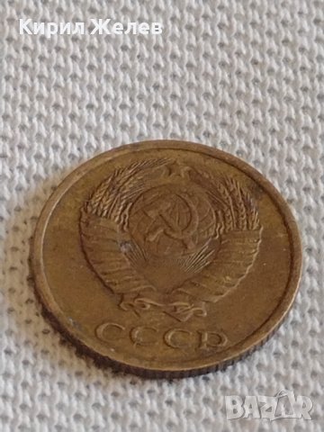 Две монети 1 копейка 1990г. / 2 копейки 1983г. СССР стари редки за КОЛЕКЦИОНЕРИ 19918, снимка 8 - Нумизматика и бонистика - 44110560