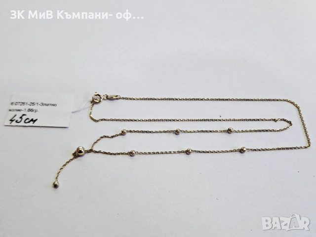 Златен синджир 1.86гр 07251-25
