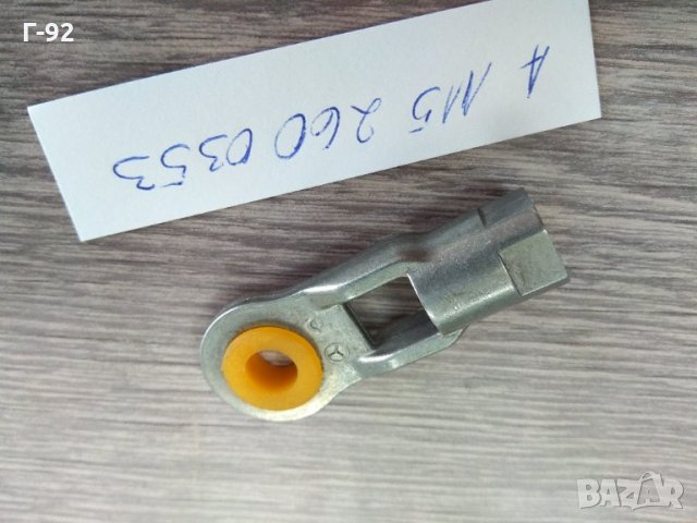 A1152600353**NEU**MERCEDES-BENZ**ЛОСТ ЗА ИЗБИРАЧ **, снимка 2 - Части - 33537091