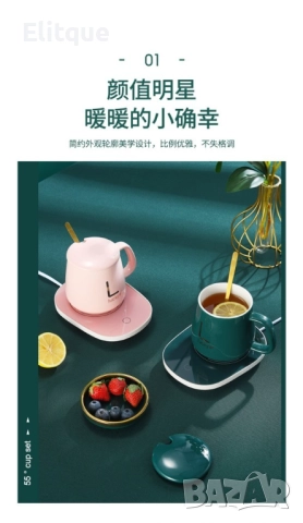 Нагревател за чаша/ Цвят: Бял, розов, зелен, снимка 6 - Друга електроника - 52906292