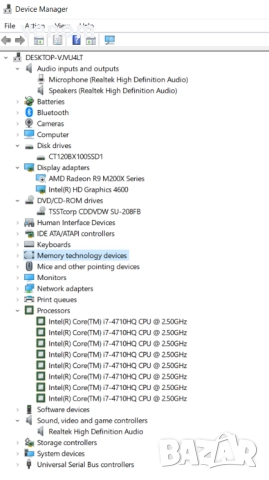 Лаптоп Toshiba P50-B-10V четириядрен 8GB RAM 120GB SSD, снимка 9 - Лаптопи за дома - 52249036