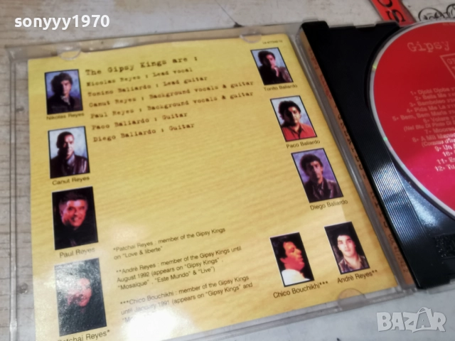 GIPSY KINGS CD 2912251531, снимка 15 - CD дискове - 52928272