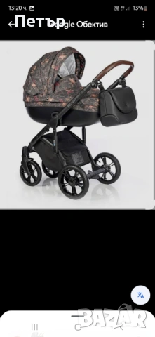 Подарявам детска количка Roan bass soft 2 in 1