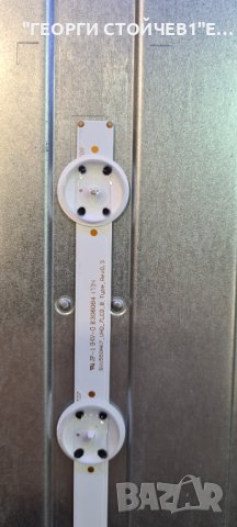 D55U500B4CW  17MB130S 17IPS72  VES550QNDS-2D-N13 SVV550AK7_UHD_7LED_A Type, снимка 15 - Части и Платки - 37951291