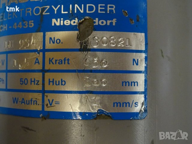 актуатор HASLER+CO LH934 200mm 220V, снимка 8 - Резервни части за машини - 37034143