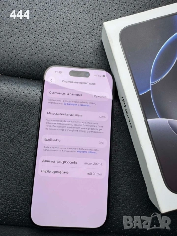 İphone 16 pro 128 gb, снимка 5 - Apple iPhone - 53287733