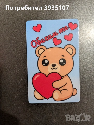 Магнити по поръчка за различни поводи, снимка 17 - Подаръци за мъже - 53254313