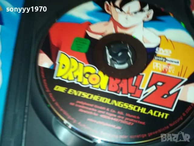 DRAGON BALLZ DVD-ВНОС GERMANY 1103251041, снимка 6 - DVD филми - 49446204