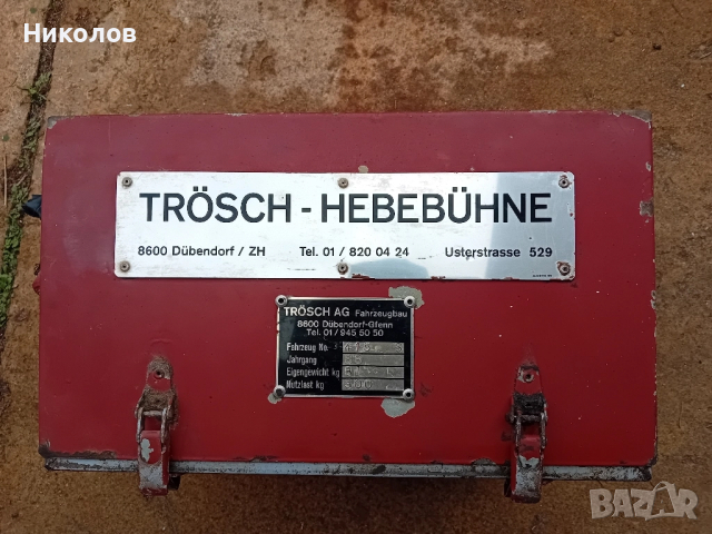 хидравлична станция за падащ борд