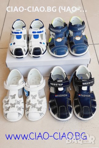 До -40% на Детски Сандали за момчета