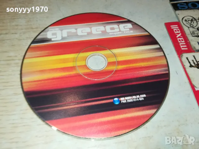 GREECE CD 1902252032, снимка 6 - CD дискове - 49199881
