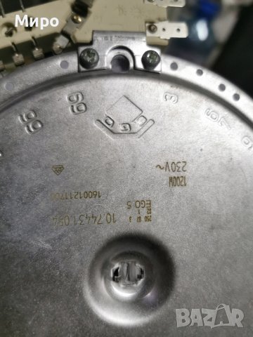 Лъчиста плоча за керамичен плот - 1200W Ф140/165

, снимка 2 - Печки, фурни - 43300228